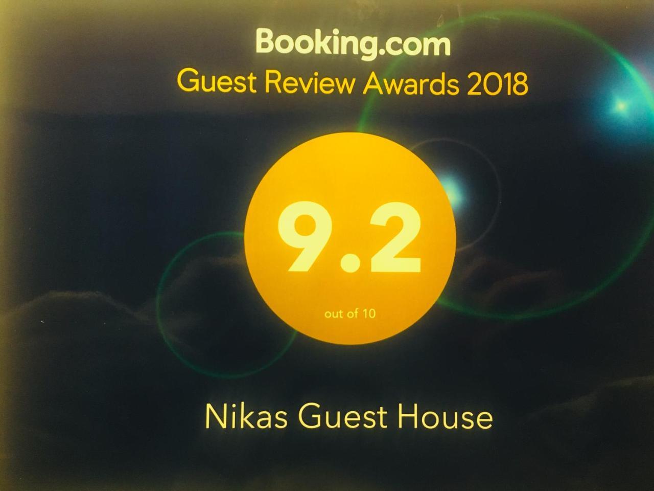 Nikas Guest House بورجومي المظهر الخارجي الصورة